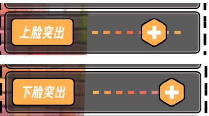 我的健身教练2怎么捏脸