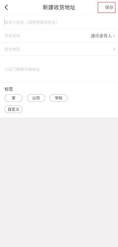 网易考拉app图片4