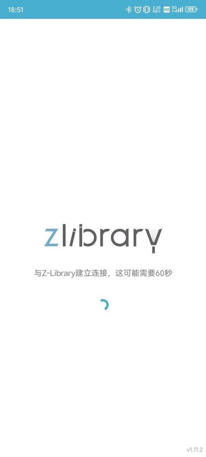 zlibirary电子图书馆