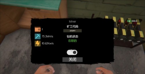 网吧模拟器22023新版5