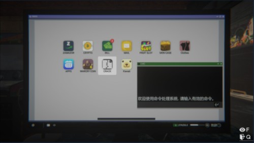 网吧模拟器22023新版10
