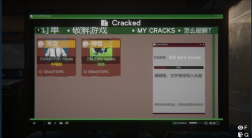 网吧模拟器22023新版17