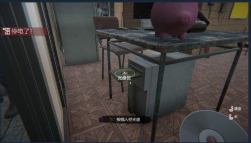 网吧模拟器22023新版16