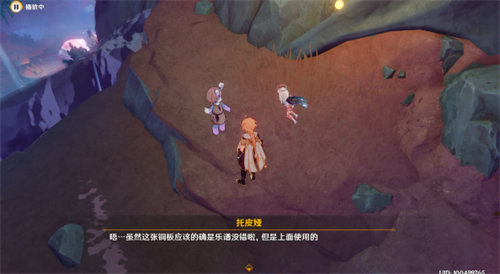 原神旧世遗音任务怎么做8