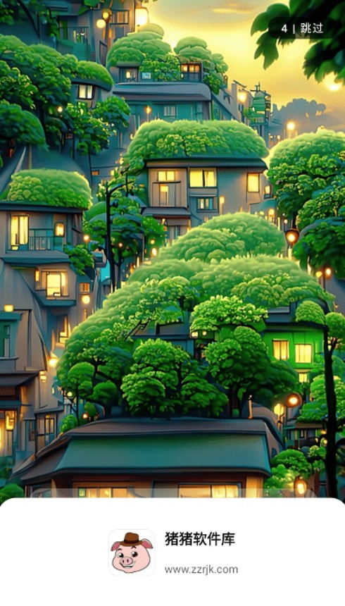 猪猪软件库1.5官方最新版免费下载-猪猪软件库安装包2024下载安卓手机版v1.5