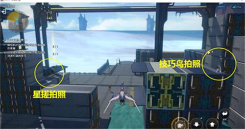 崩坏星穹铁道天空之眼冒险任务完成攻略7