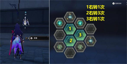 崩坏星穹铁道天空之眼冒险任务完成攻略9