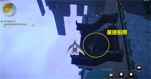 崩坏星穹铁道天空之眼冒险任务完成攻略11