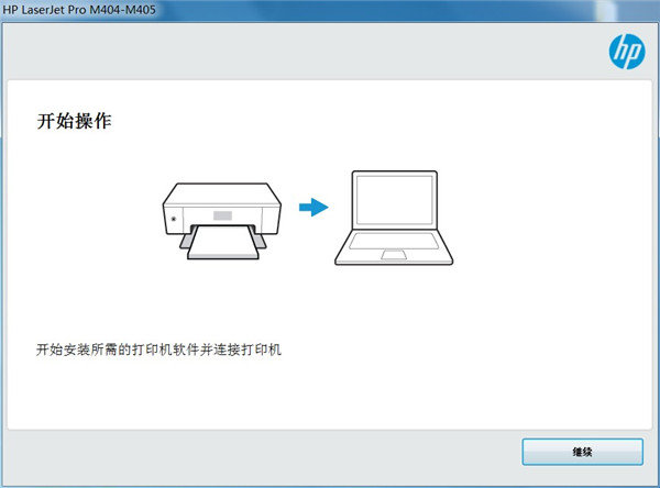 惠普m1219nf打印机驱动
