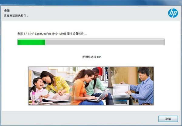 惠普m1219nf打印机驱动