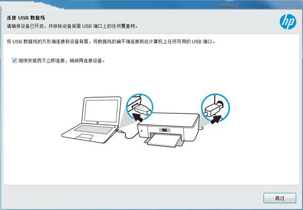 惠普m1219nf打印机驱动