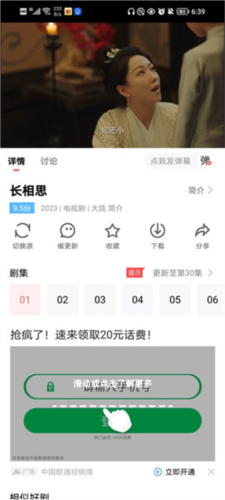 风信追剧官方版