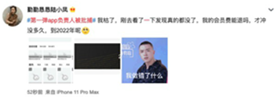 第一弹app为什么登录不了