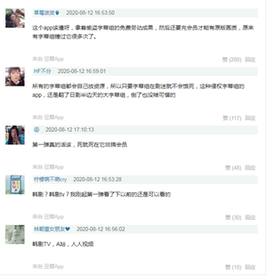 第一弹app为什么登录不了