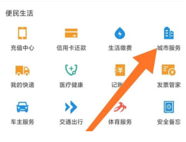 抖音重名查询在哪查