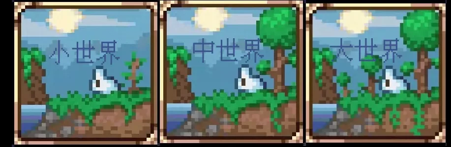 泰拉瑞亚1.4.4.9汉化版