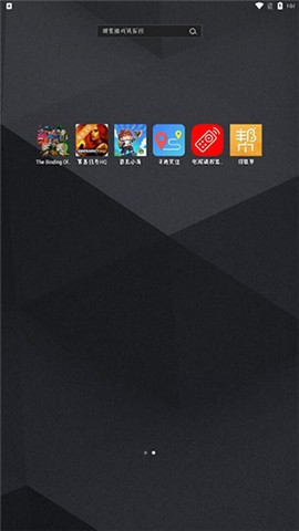 字体美化大师vivo版