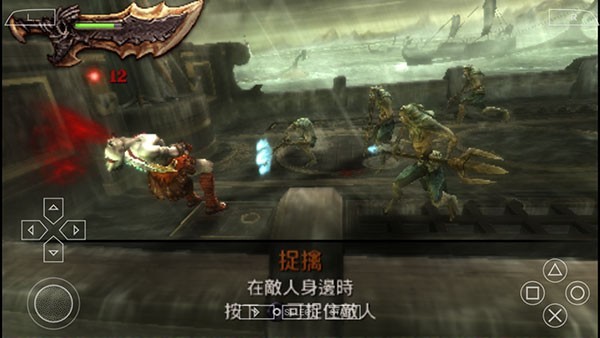 战神斯巴达幽灵汉化版