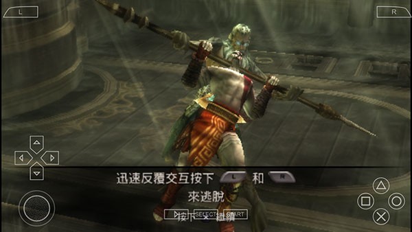 战神斯巴达幽灵汉化版