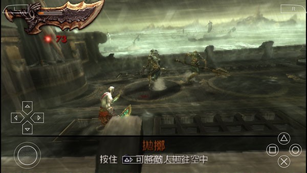 战神斯巴达幽灵汉化版