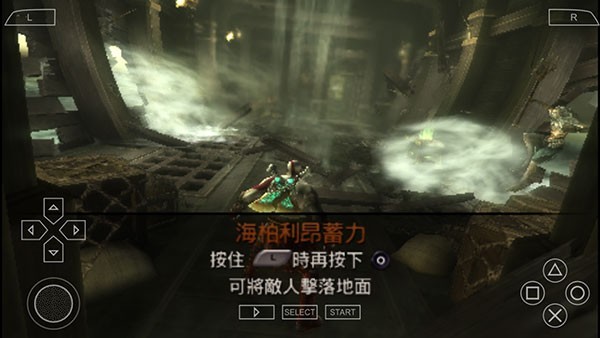 战神斯巴达幽灵汉化版
