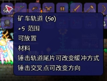 泰拉瑞亚刷怪掉落物较快的方法