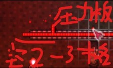 泰拉瑞亚刷怪掉落物较快的方法