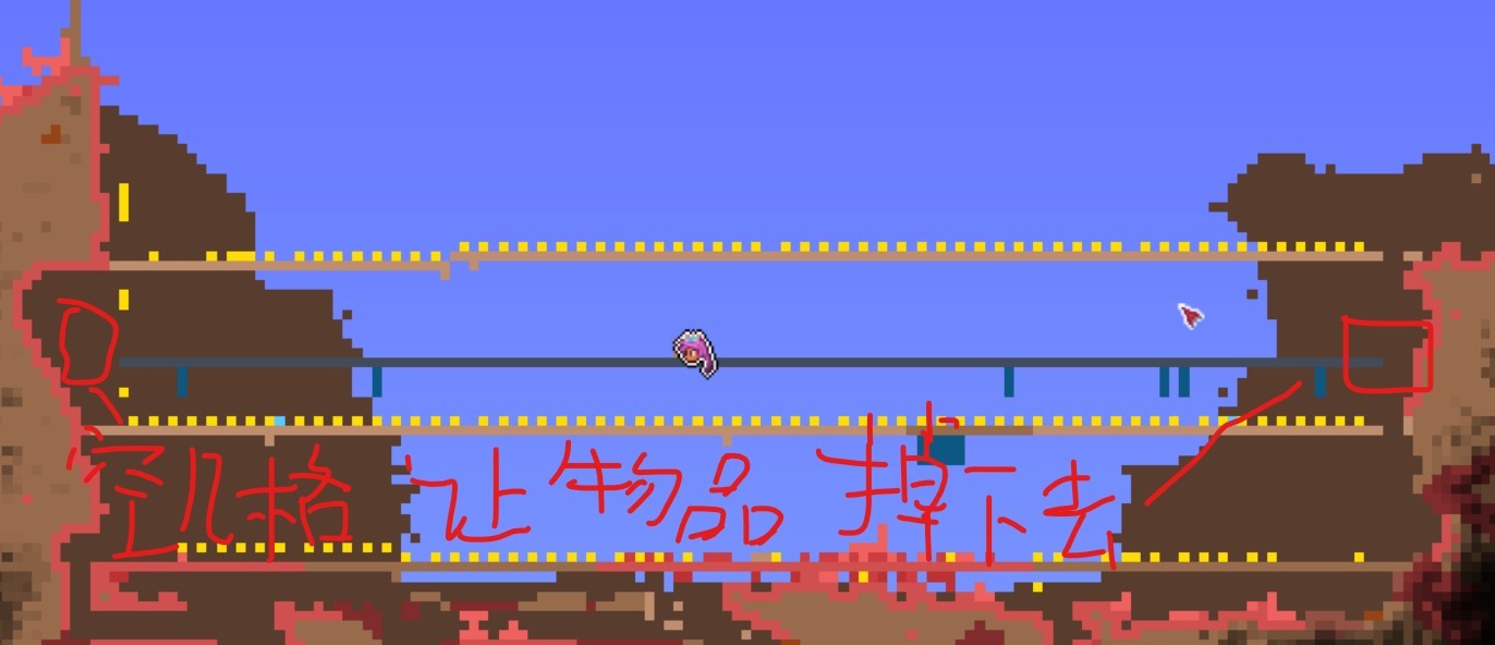 泰拉瑞亚刷怪掉落物较快的方法