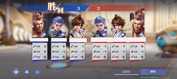 星之破晓手机版