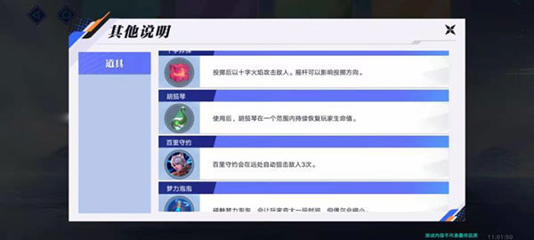 星之破晓手机版