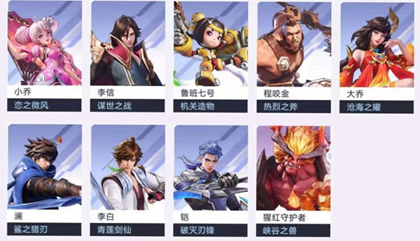 星之破晓手机版