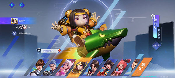 星之破晓手机版