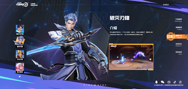 星之破晓手机版