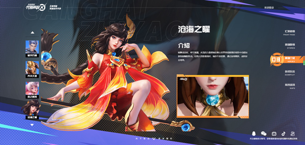 星之破晓手机版