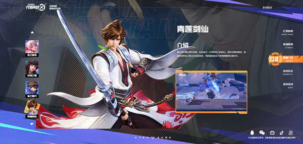 星之破晓手机版