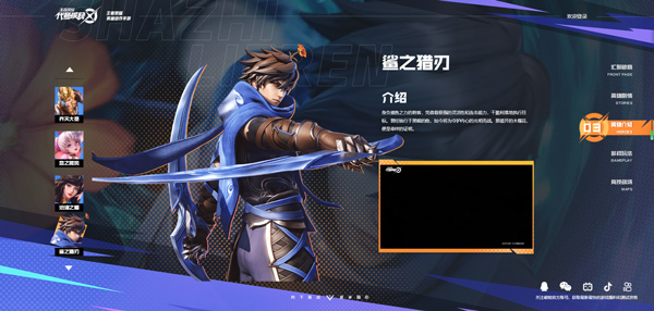 星之破晓手机版