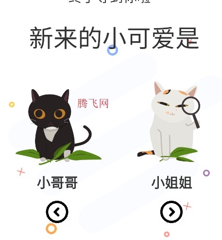 喵呜漫画app官方版(原喵上漫画现喵趣漫画)