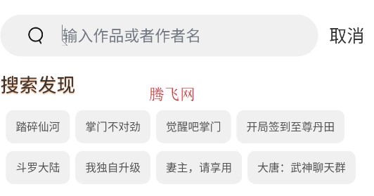 喵呜漫画app官方版(原喵上漫画现喵趣漫画)