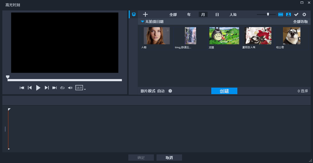 会声会影专业版
