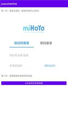 yuanshenlink抽卡分析