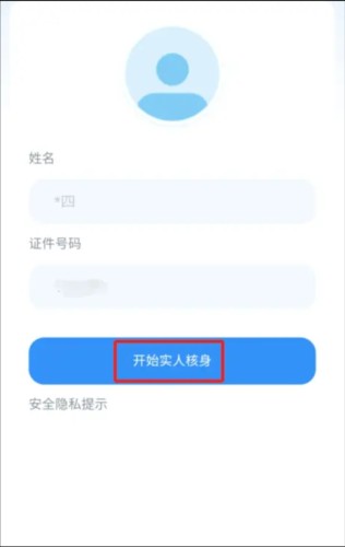 贵州招考app2