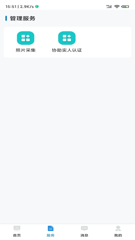 贵州招考app手机版