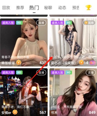 魅影5.20直播下载