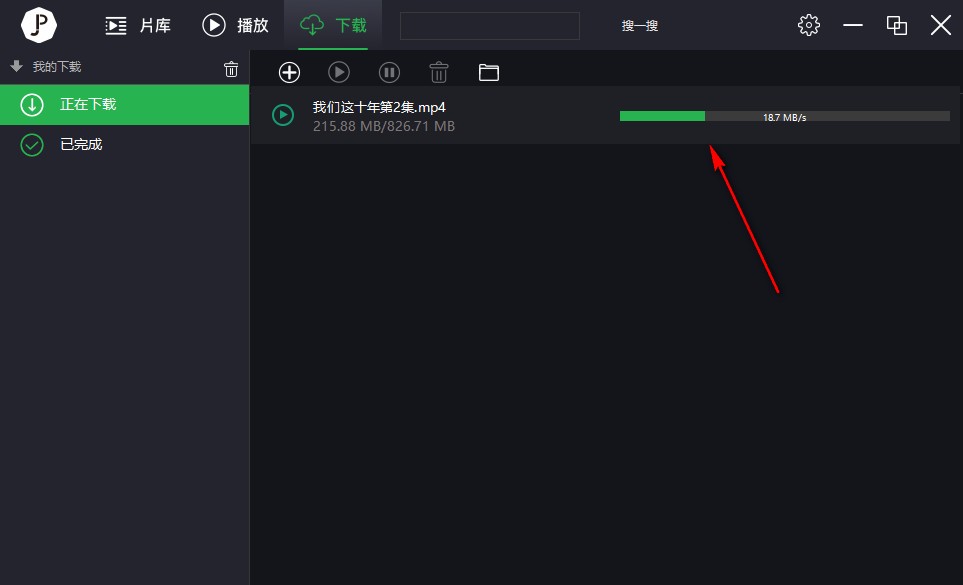 荐片播放器怎么使用（荐片播放器使用教程）
