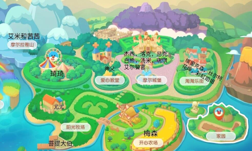 摩尔庄园丝尔特在哪