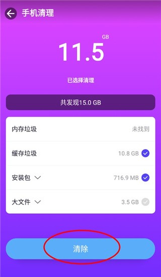 PlayMods中国大陆开放版