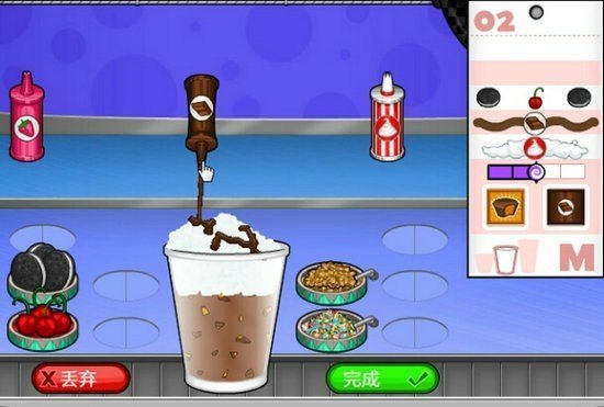 老爹甜品店官方正版