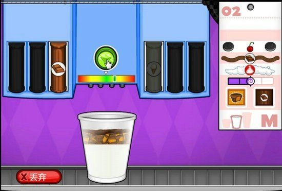 老爹甜品店官方正版