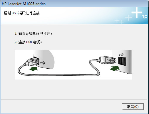 惠普hp1005打印机驱动
