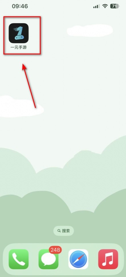 一元手游0.1折app